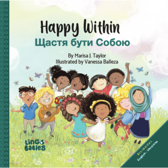 Dark Slate Gray Happy Within / Щастя бути Собою: English-Ukrainian Bilingual Edition